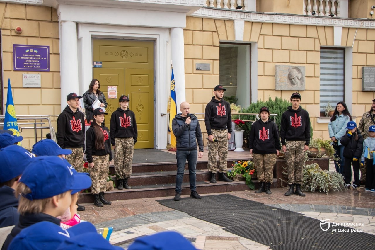 Меморіальна дошка у Дніпрі на честь загиблого героя - 24.10.2025