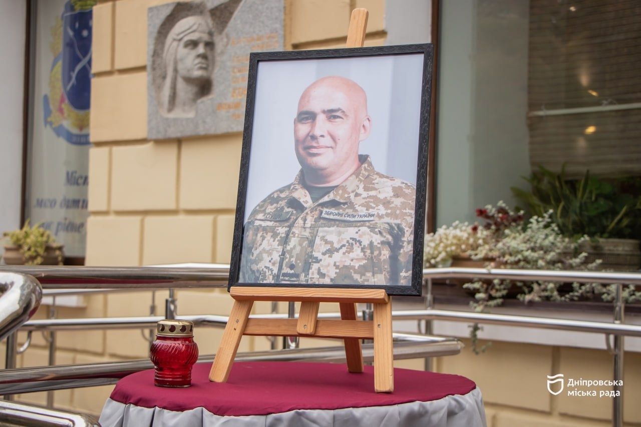 Меморіальна дошка у Дніпрі на честь загиблого героя - 24.10.2025