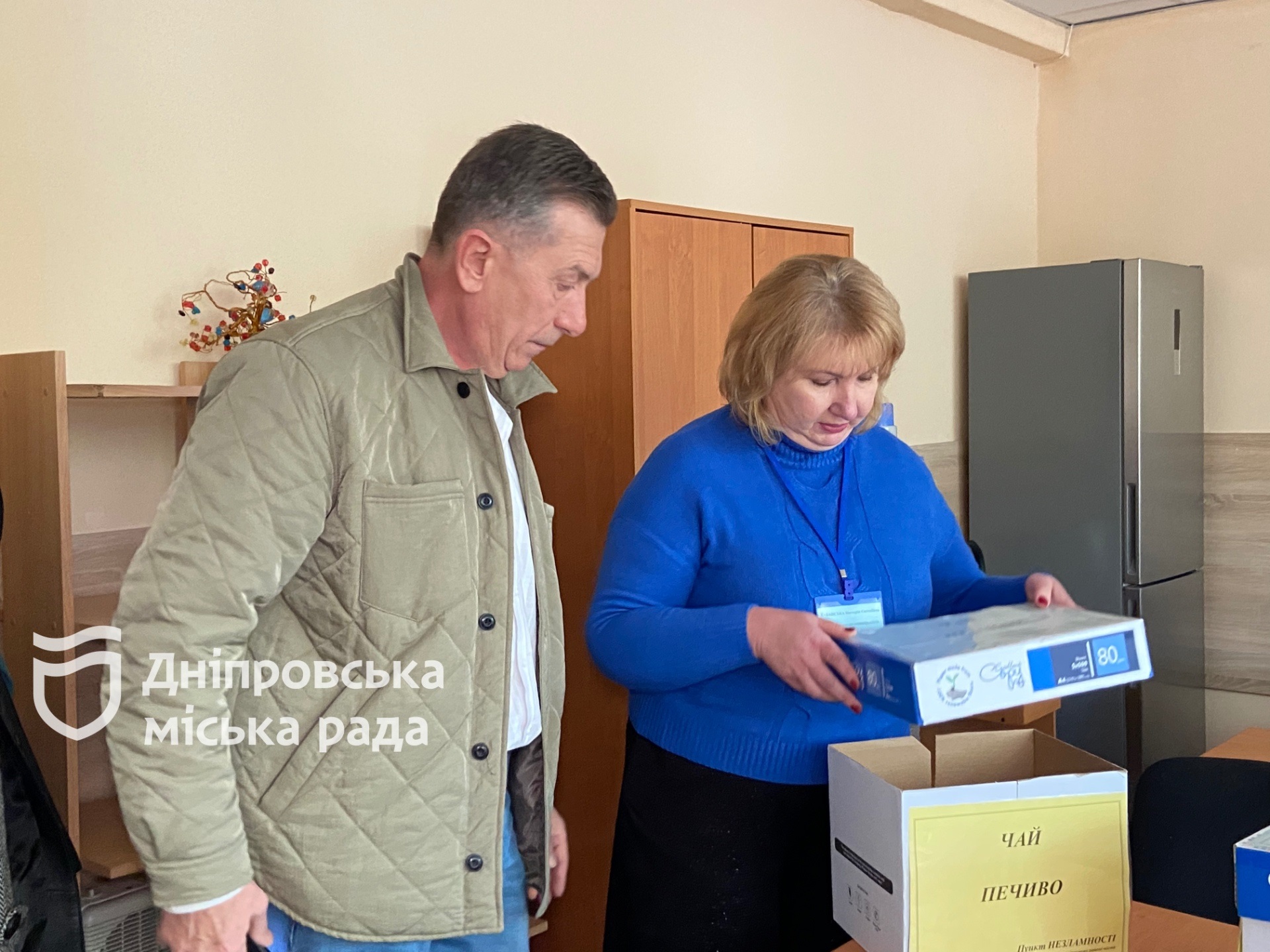 У Дніпрі перевірили роботу пункту незламності на вулиці Осінній, 11-Б 24.10.2025