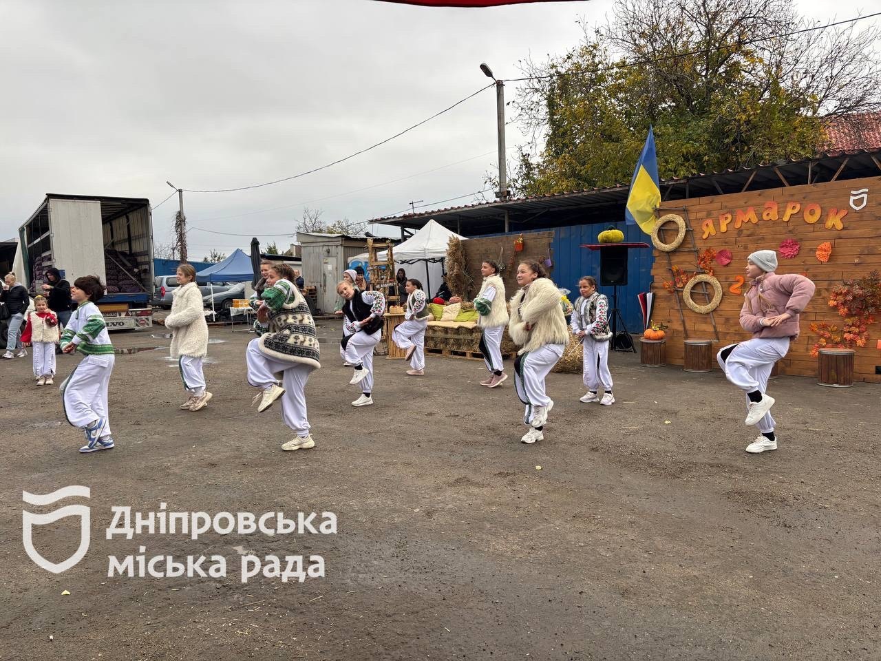 У Дніпрі тривають ярмарки вихідного дня - 25.10.2025