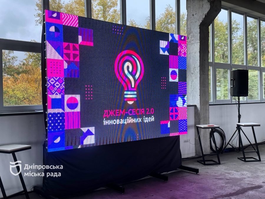 Освітяни Дніпра створюють нові формати навчання та готують проєкти для грантових програм 28.10.2025