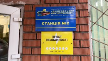 o У Дніпрі оновлюють електротранспорт: трамваї і тролейбуси 28.10.202
