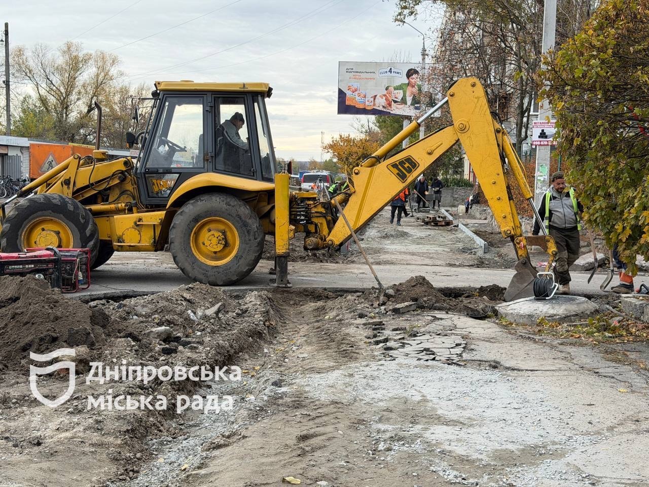 У Дніпрі ремонтують тротуари - 29.10.2025