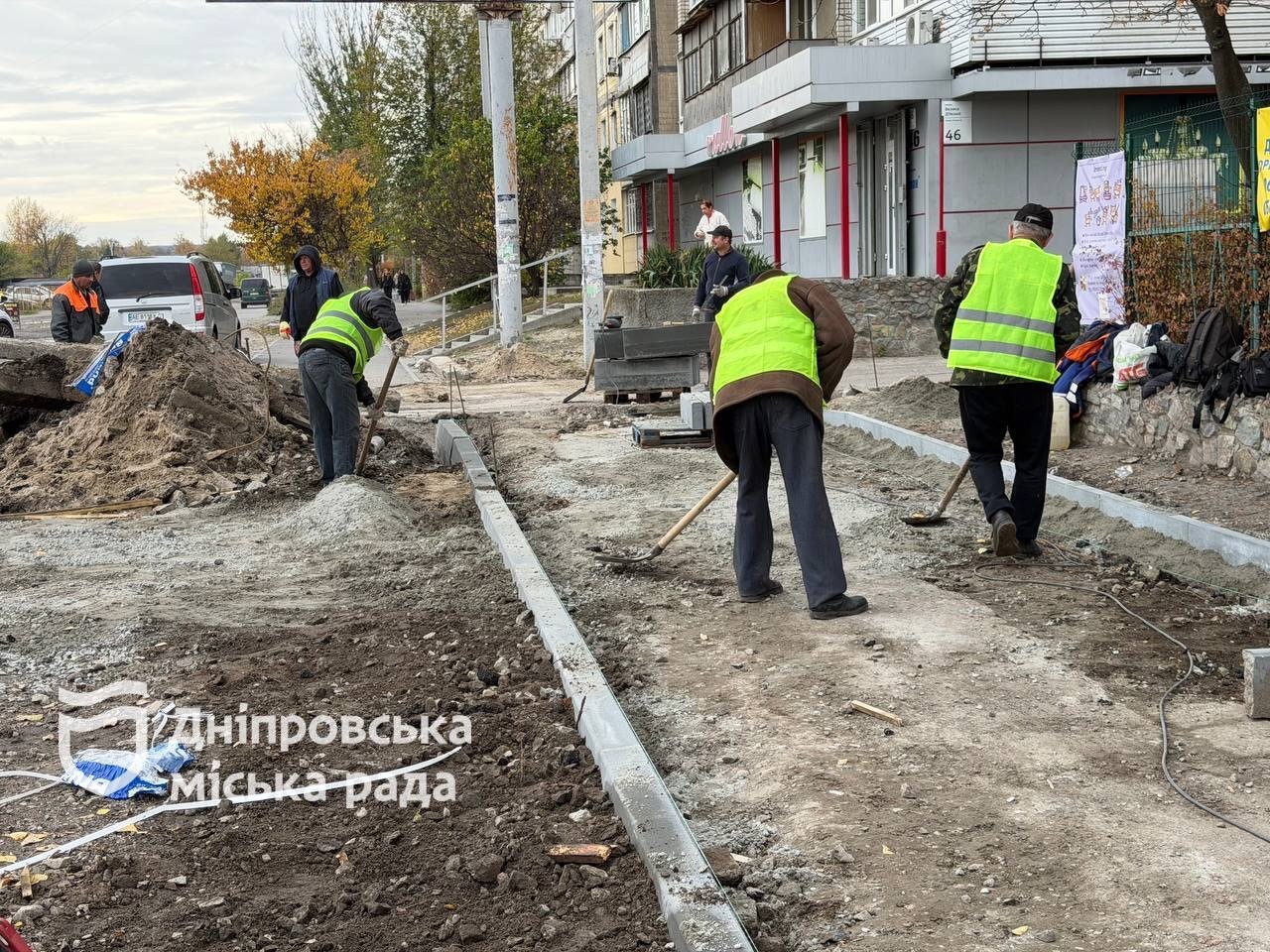 У Дніпрі ремонтують тротуари - 29.10.2025