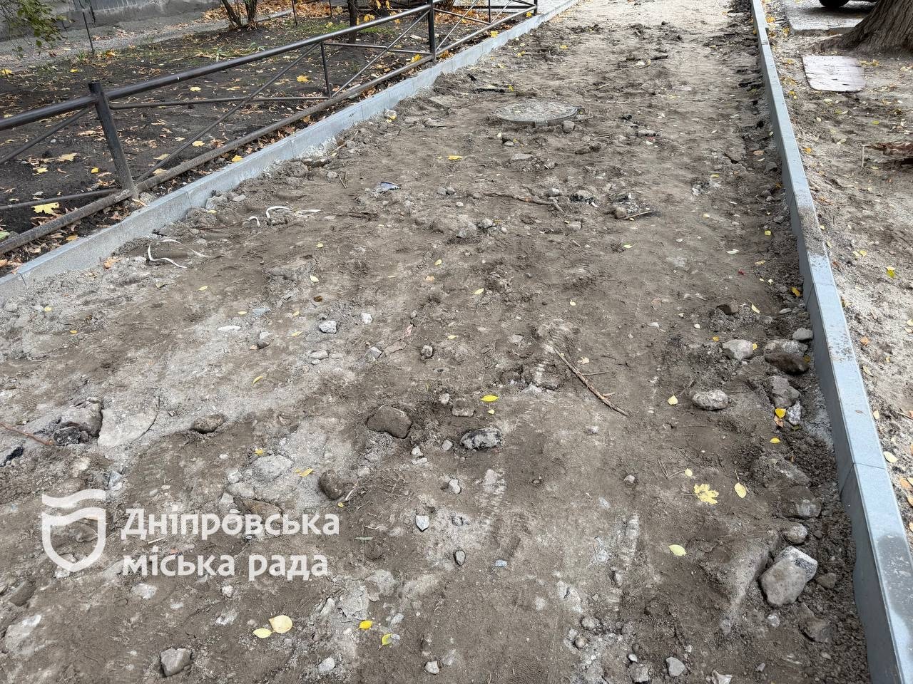 У Дніпрі ремонтують тротуари - 29.10.2025