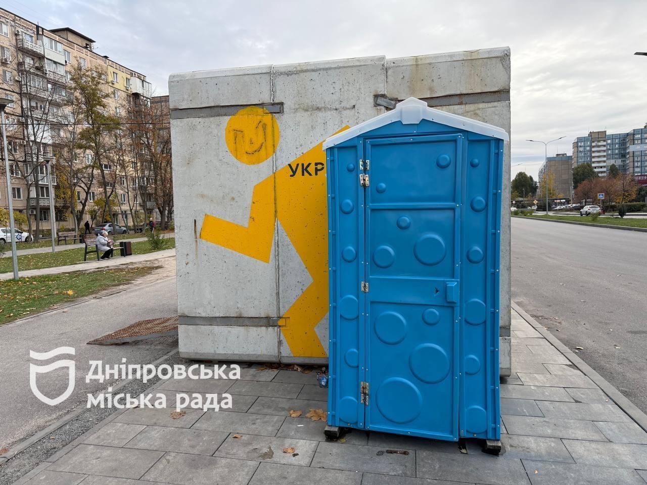 У Дніпрі встановлюють нові укриття - 29.10.2025