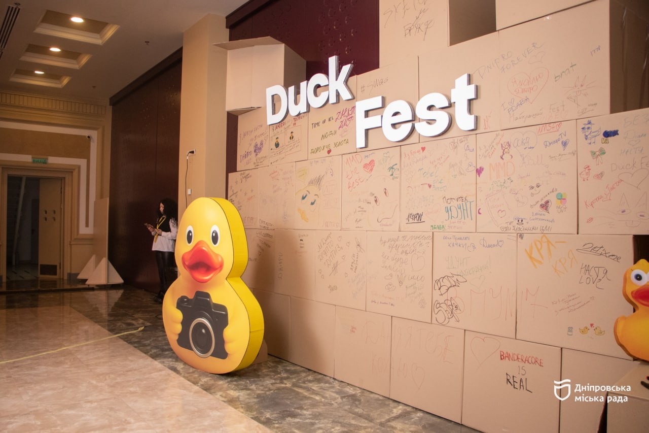 У Дніпрі відбувся перший молодіжний медіафестиваль «DuckFest» 30.10.2025