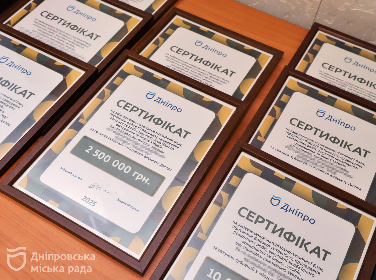 Дніпро продовжує підтримувати Сили оборони - 22.10.2025
