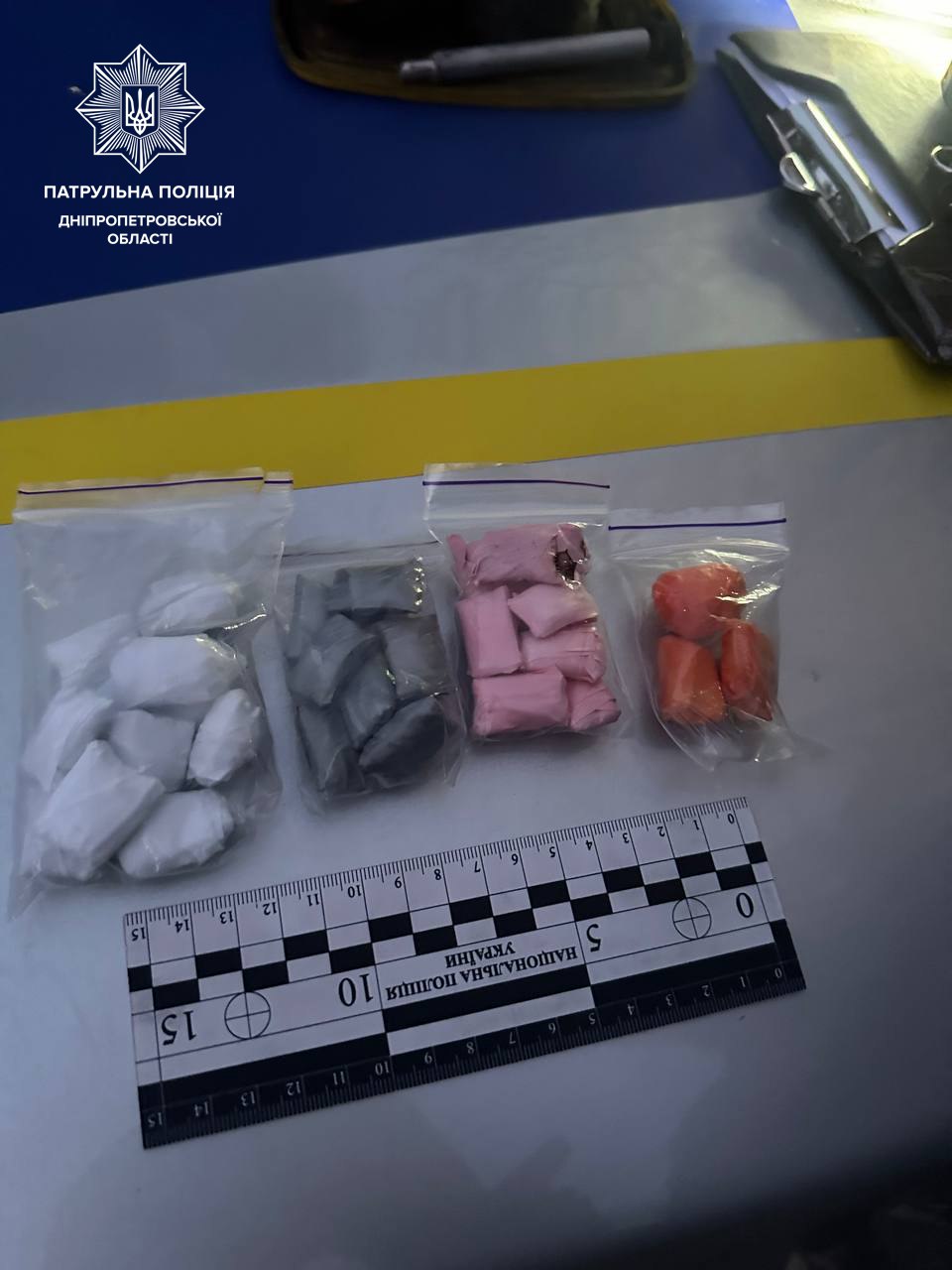 У Дніпрі патрульні затримали двох чоловіків із «закладками» - 27.10.2025