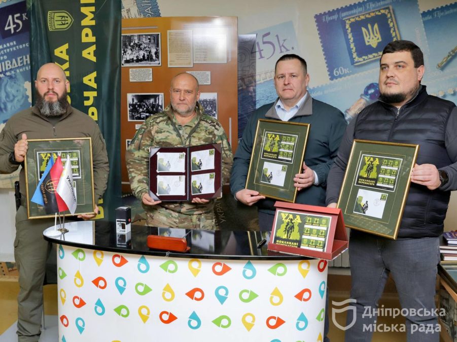 Борис Філатов погасив марку «Українська добровольча армія. Покликані перемагати» 15.10.2025