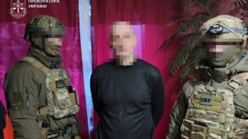 15 років зраднику - суд у Дніпрі 16.10.2025