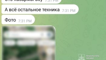 15 років зраднику - суд у Дніпрі 16.10.2025