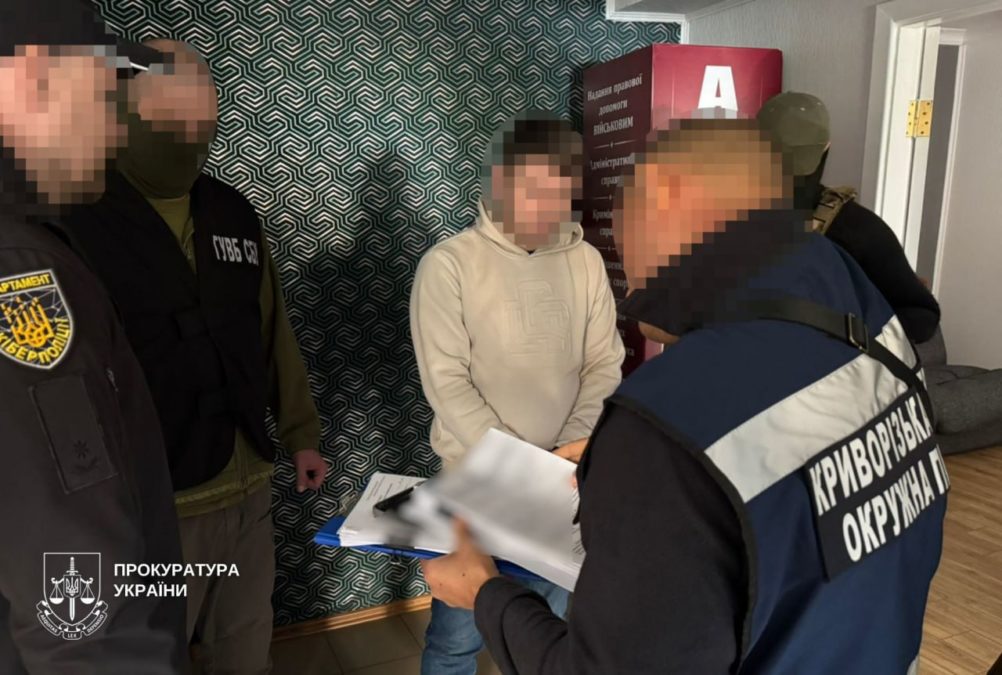 12 тис. доларів за «опікуна» для відстрочки та перетину кордону – у Кривому Розі повідомлено про підозру чоловіку 20.10.2025