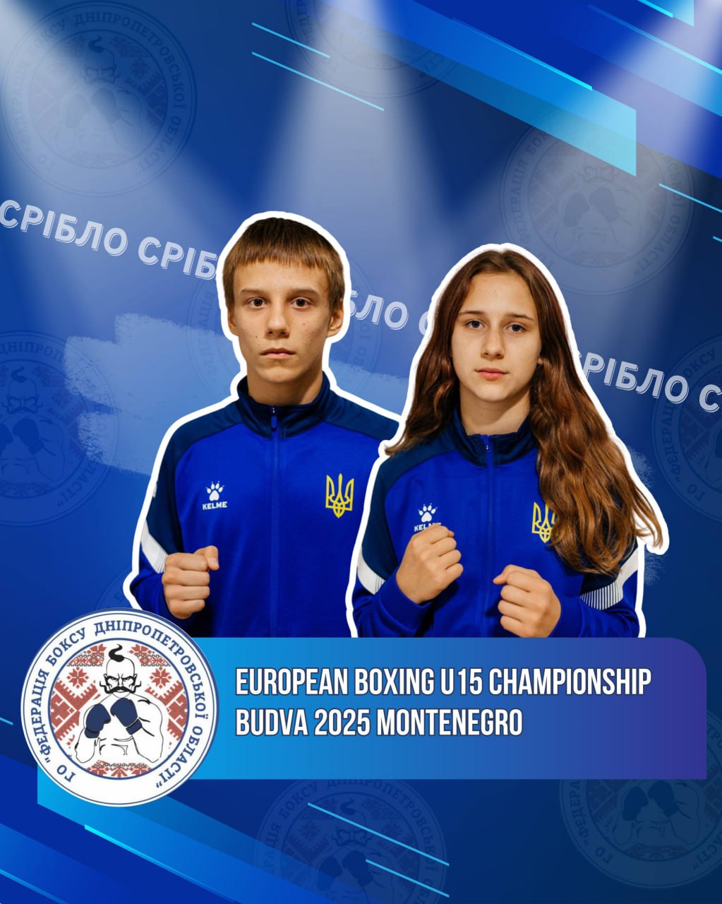 Троє боксерів з Дніпропетровщини стали призерами чемпіонату Європи U15 в Чорногорії 26.10.2025