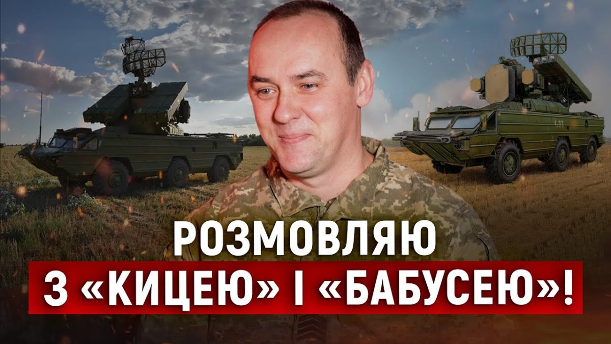 Військовослужбовець 1039 зенітного ракетного полку 28.10.2025
