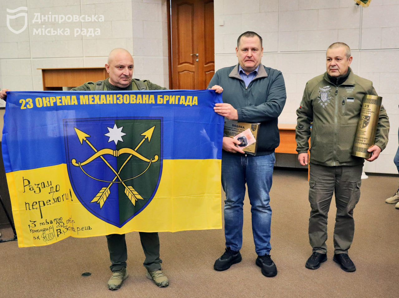 Дніпро продовжує підтримувати Сили оборони - 22.10.2025
