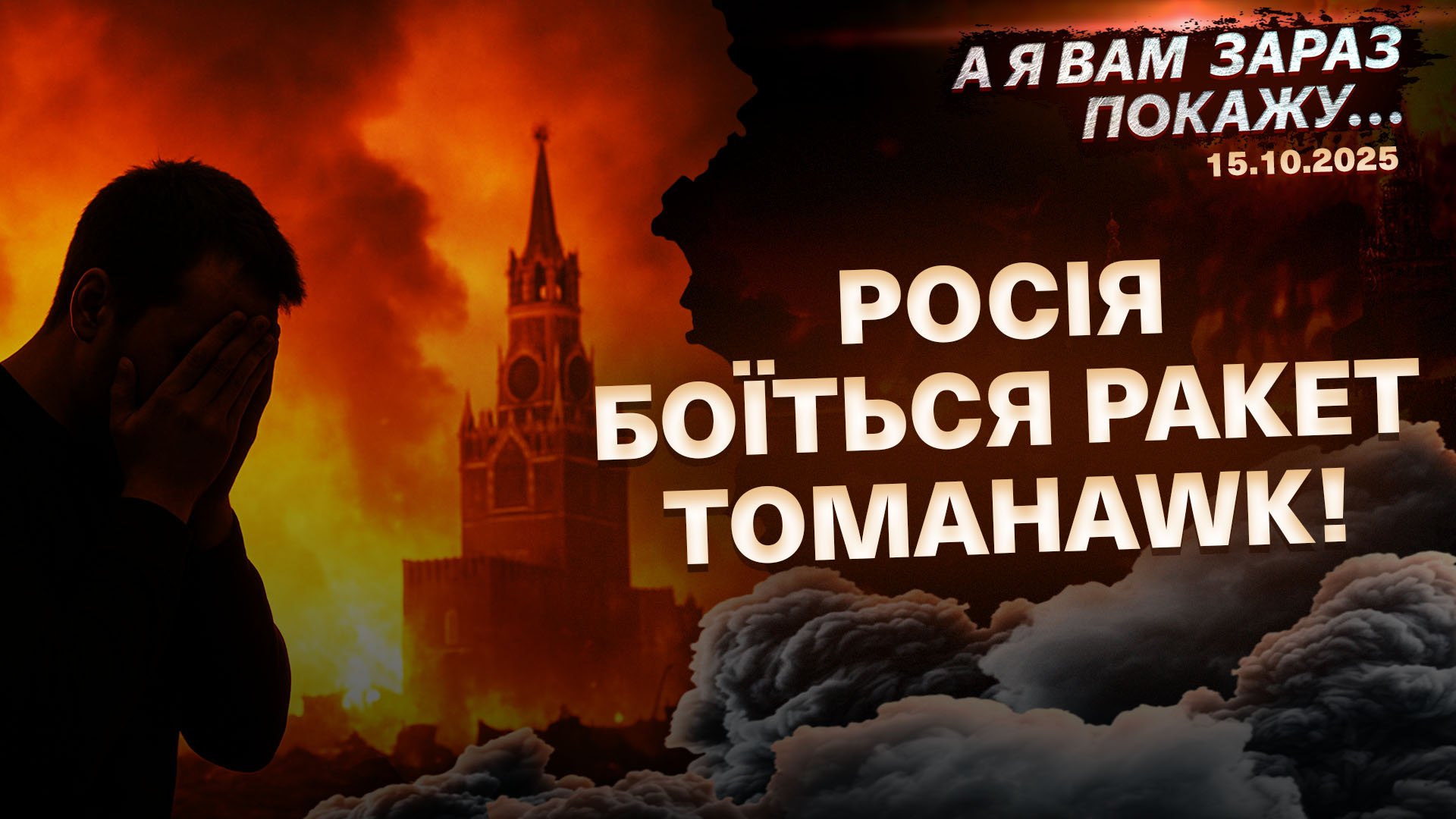 ПОКАЖУ ШАБЛОН НОВ (9) копія