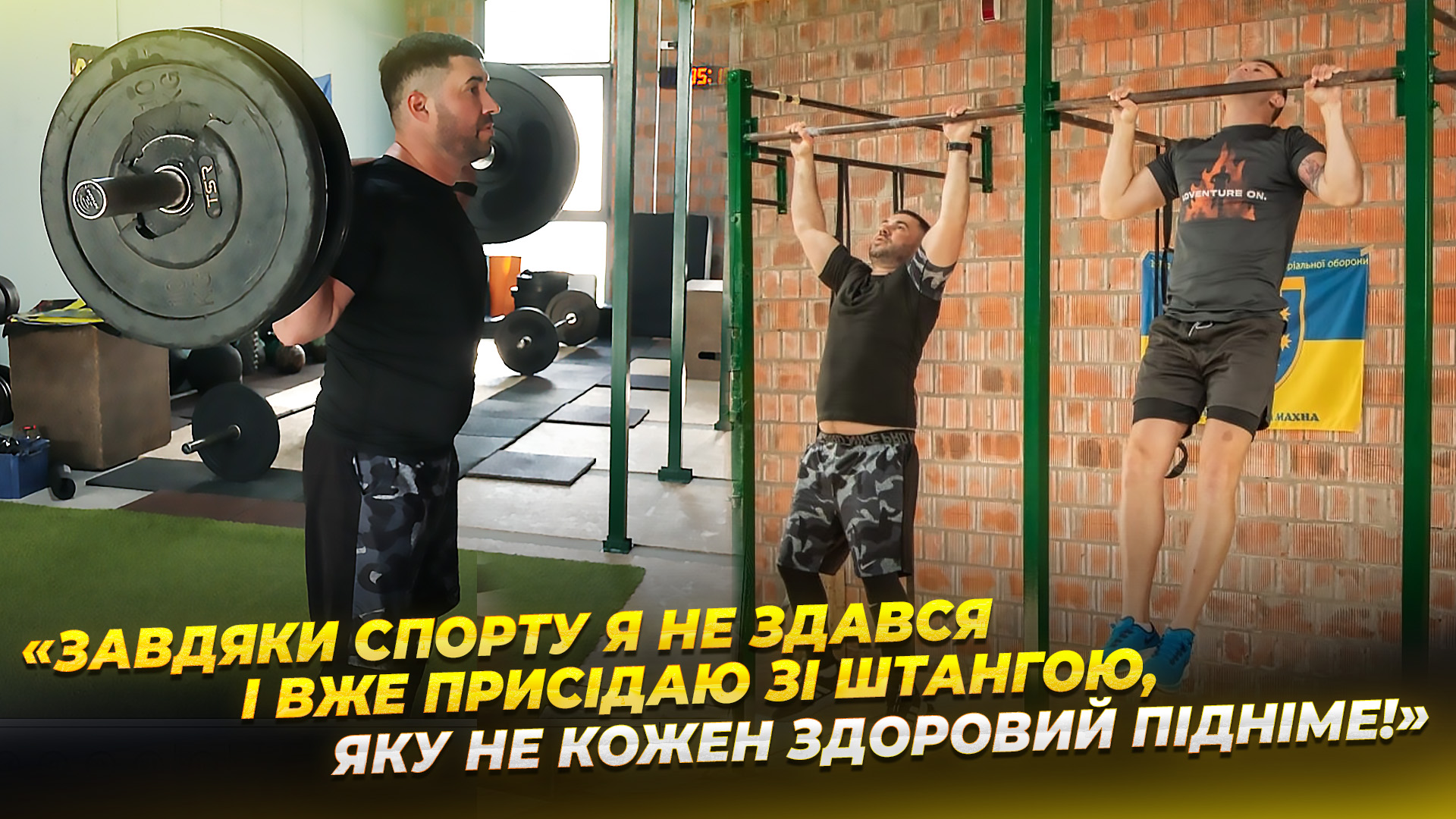 Реабілітація через рух у Дніпрі 06 10 2025
