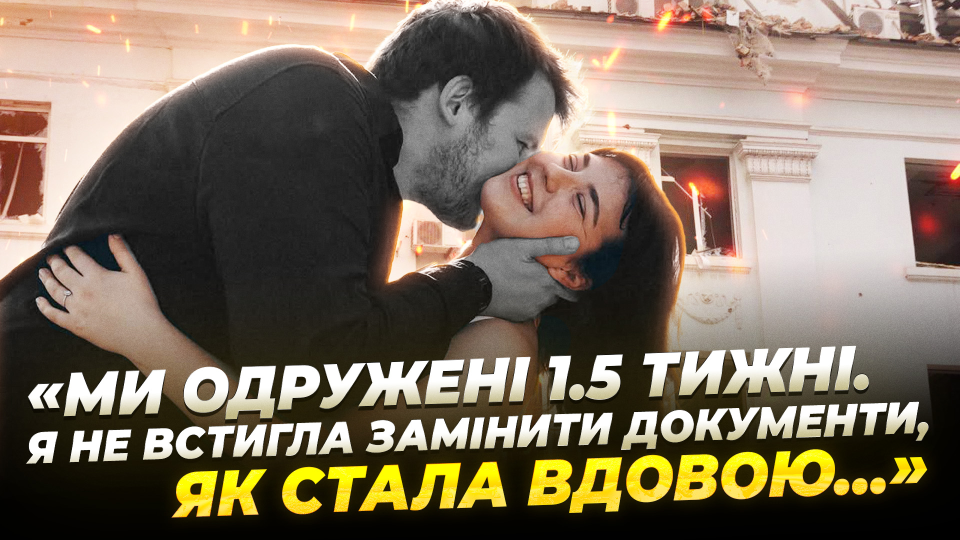 Атака по Дніпру 30.09.2025: наслідки
