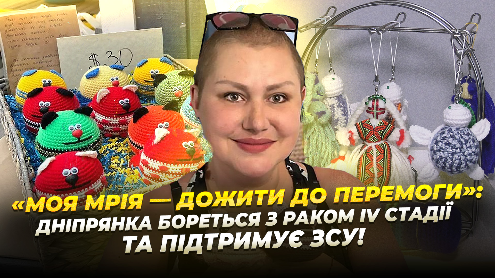СЮЖ НИТКИ КОРІНЬ копия