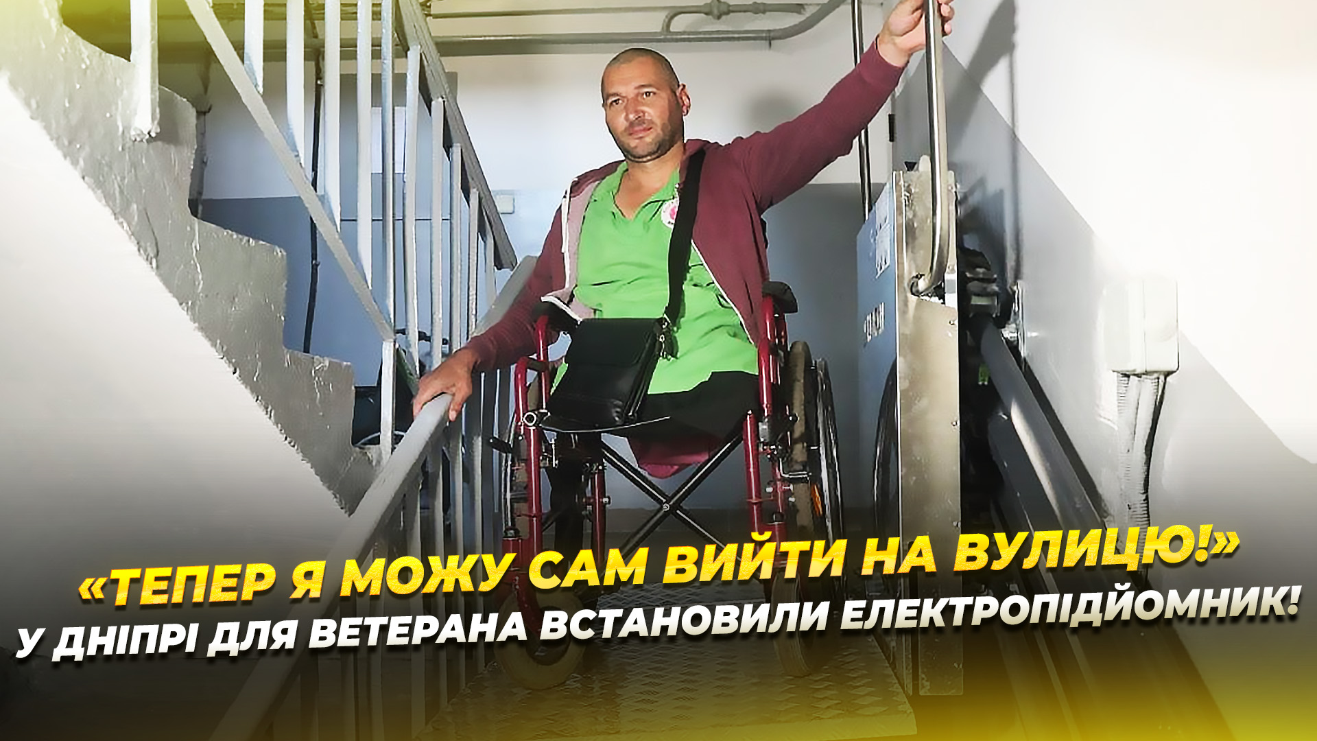 СЮЖ ПАНДУС МАЩЕНКО копія