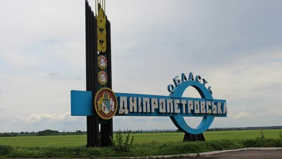 У Дніпровському районі зачепило одне з підприємств під час нічної атаки БпЛА по Дніпропетровщині