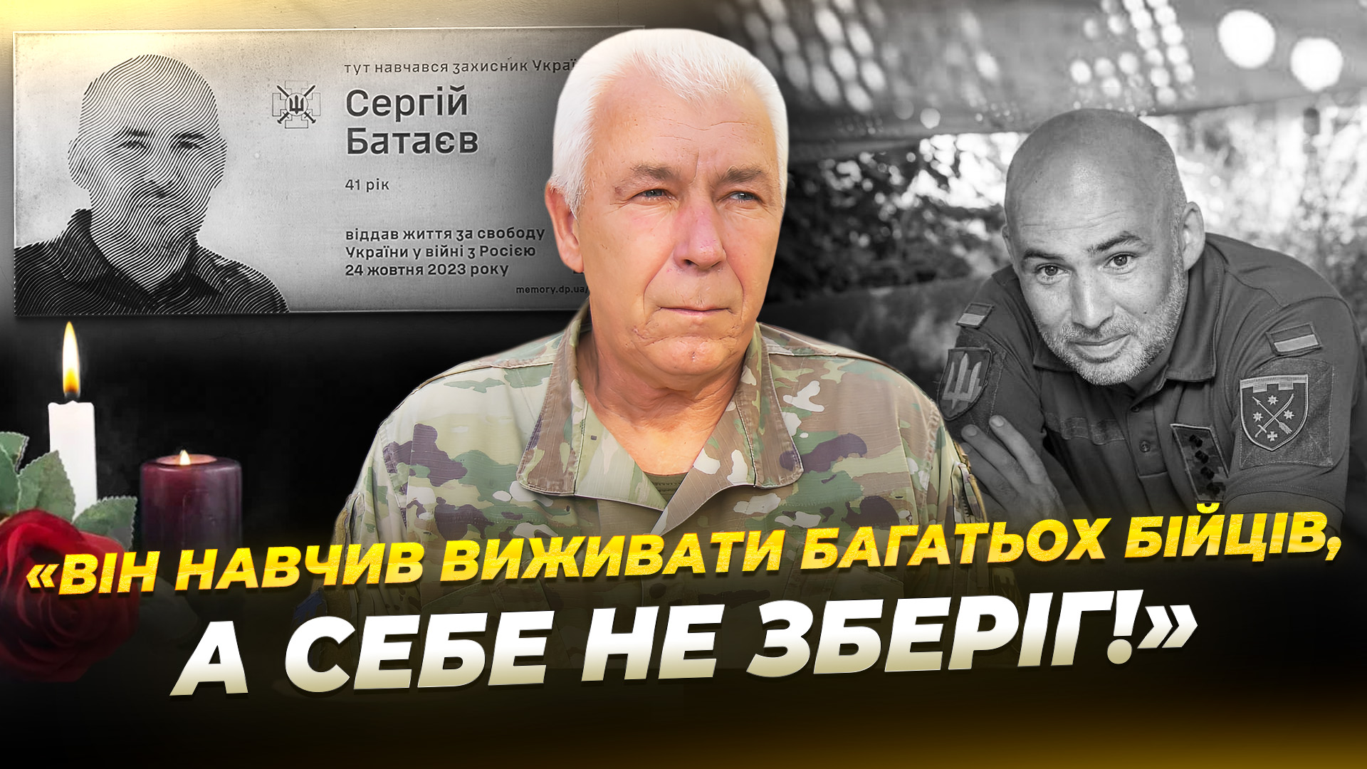 У Дніпрі відкрили пам’ятну дошку полеглому воїну 27 10 2025