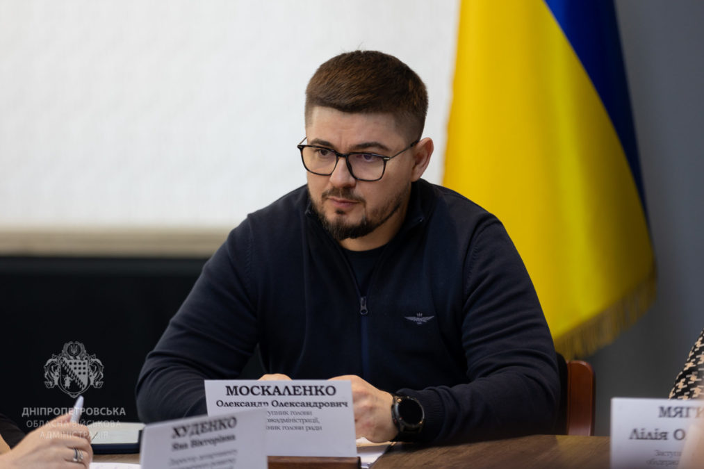 Інвестиційна ради ухвалила проєкти Дніпропетровщини, ключові ініціативи реалізують з державного бюджету та міжнародної допомоги -25.11.2025