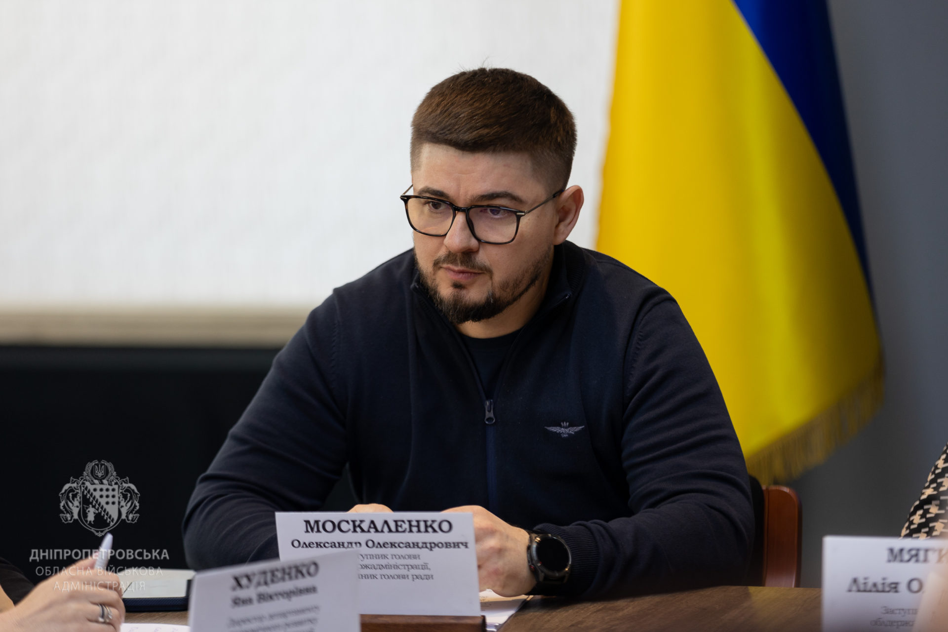 Інвестиційна ради ухвалила проєкти Дніпропетровщини, ключові ініціативи реалізують з державного бюджету та міжнародної допомоги -25.11.2025