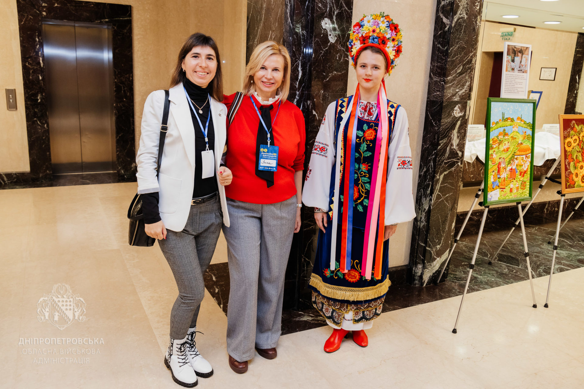 На Дніпропетровщині вже вдруге відбувся Всеукраїнський форум, присвячений національній ідентичності -28.11.2025