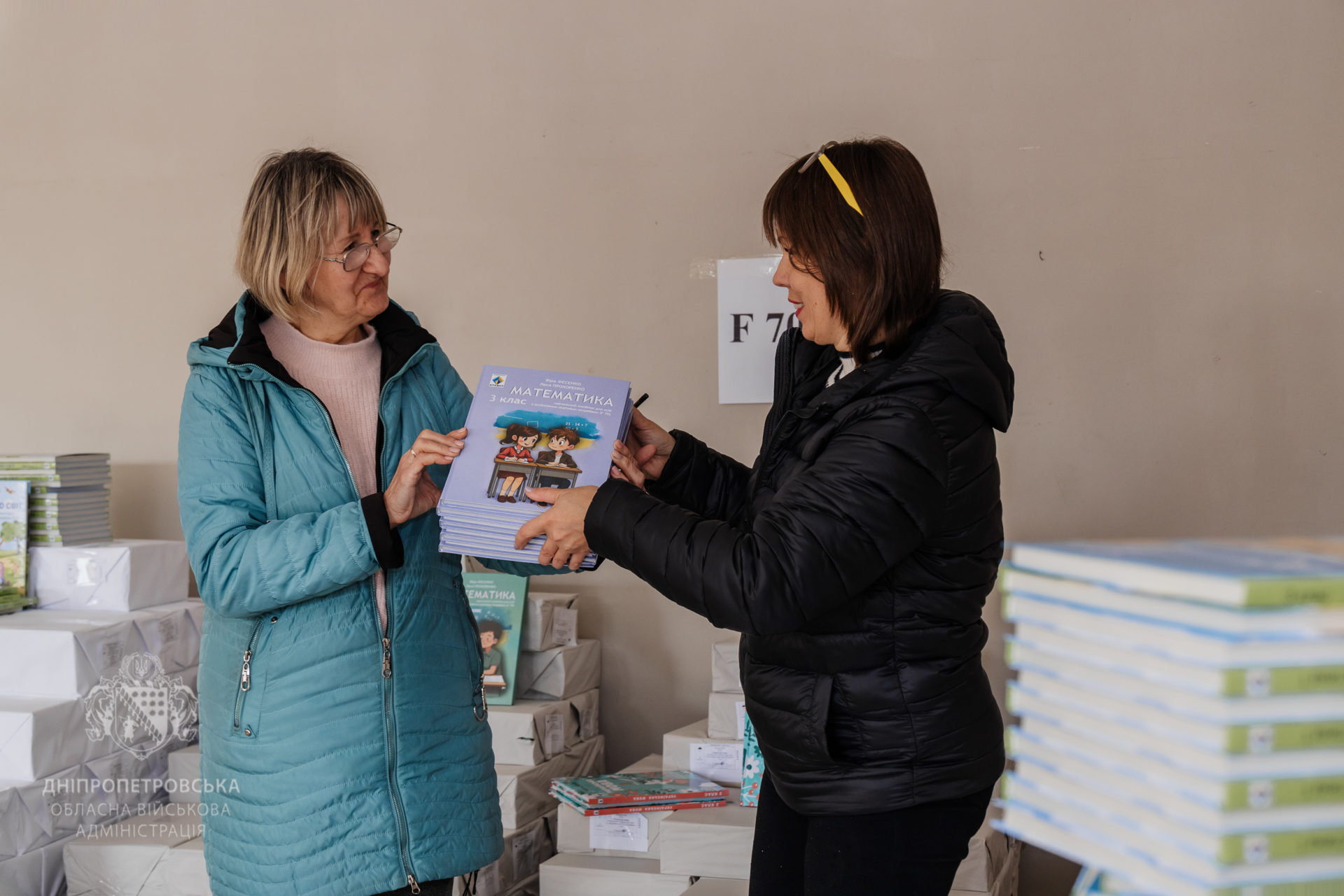 Дніпропетровщина отримала понад 15 тис підручників для дітей особливими освітніми потребами - 11.11.2025