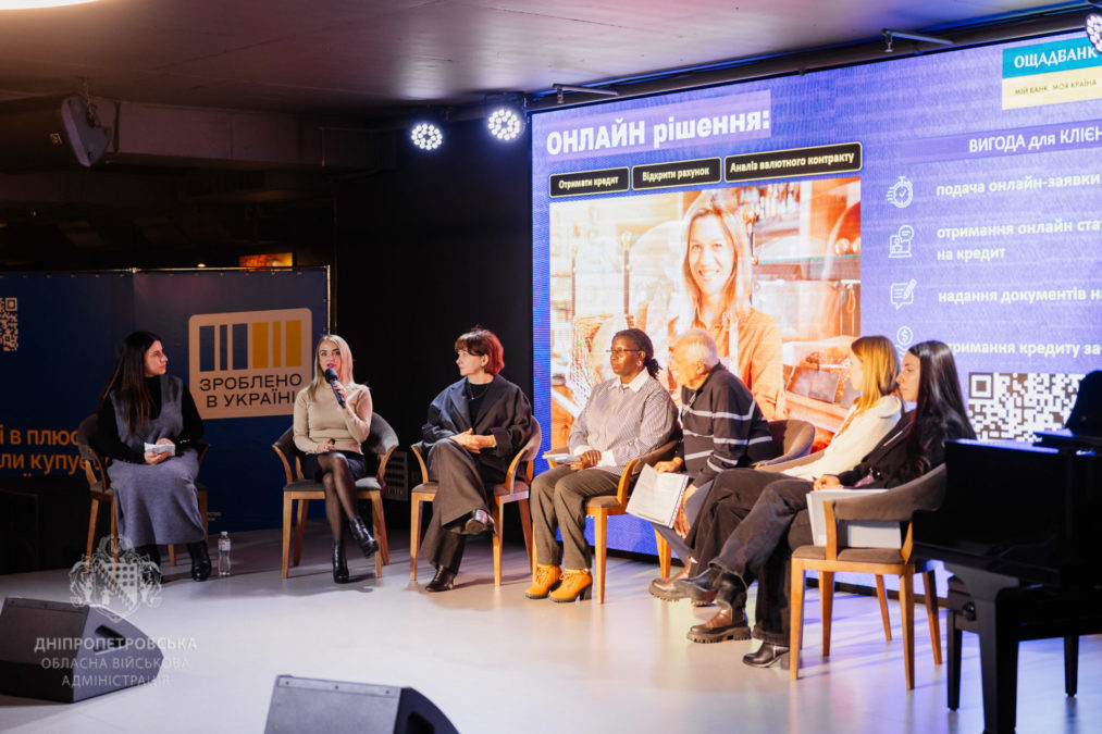 На Дніпропетровщині до Міжнародного дня жіночого підприємництва відзначили бізнесвумен регіону — 19.11.2025