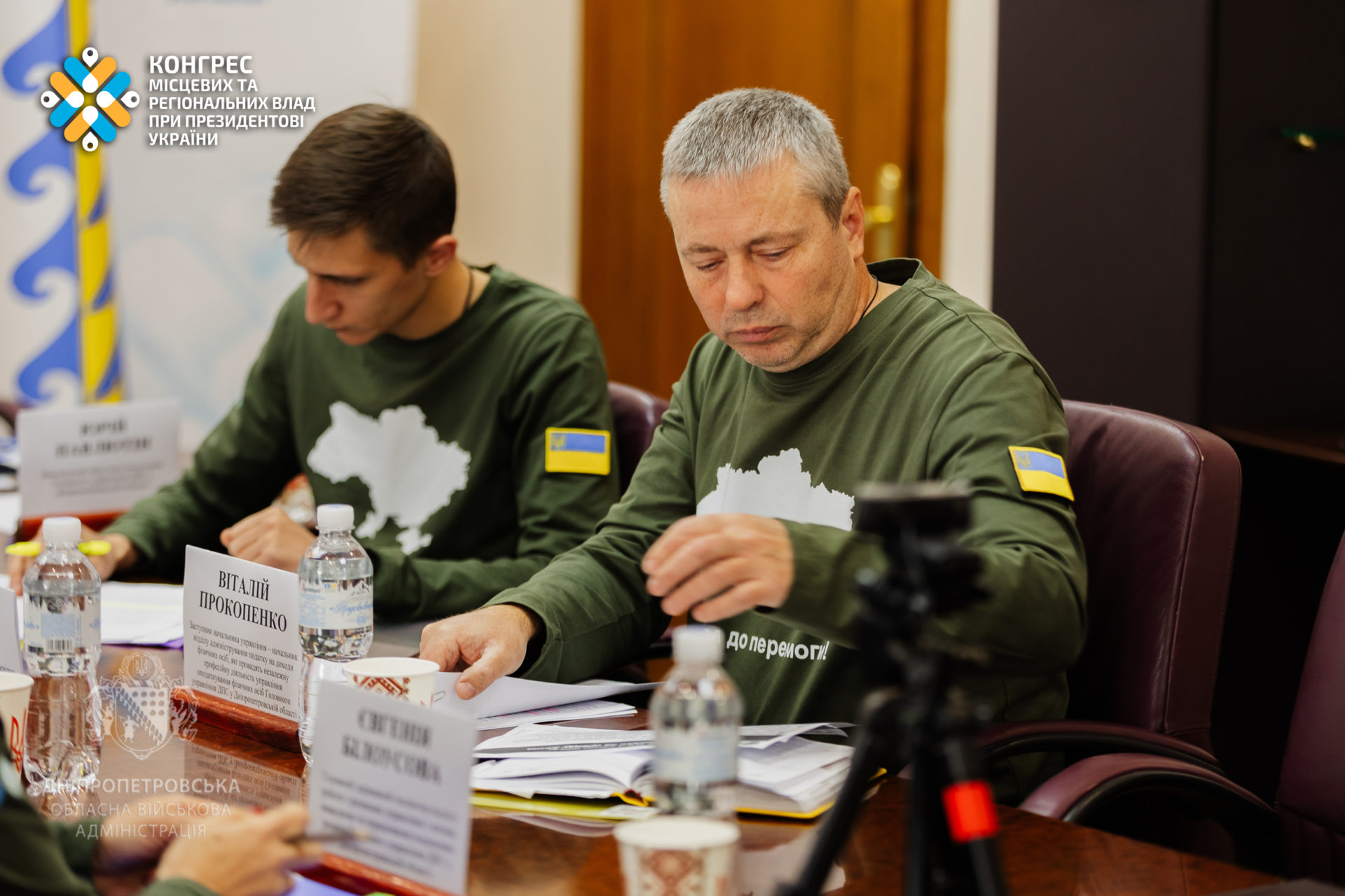 Зустріч Дніпровських підприємців: обговорювали податки та платформу «Пульс» - 26.11.2025