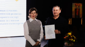 День працівників сільського господарства 16.11.2025