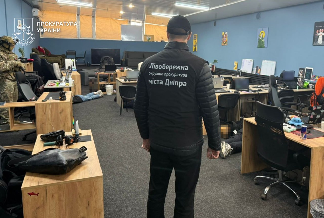 Викриття шахрайських кол-центрів у Дніпрі: прокуратура зупинила масштабну схему - 26.11.2025