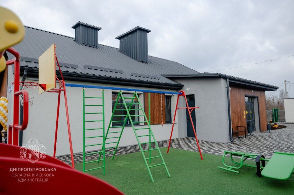 Новий дитячий будинок відкрили у Кривому Розі - 27.11.2025