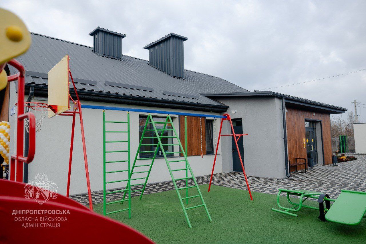 Новий дитячий будинок відкрили у Кривому Розі - 27.11.2025