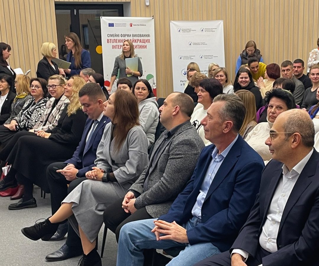 У Дніпропетровській області провели форум до Дня дитини-21.11.2025