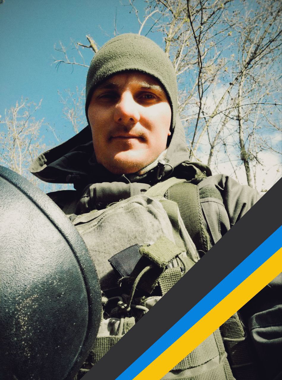 Під час бойового завдання загинув захисник з Дніпропетровської області Руслан Назаренко - 19.11.2025