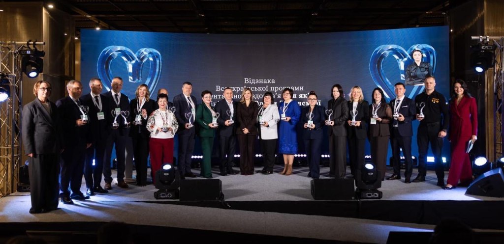 Дніпропетровщина отримала три відзнаки у сфері ментального здоров’я 7.11.2025