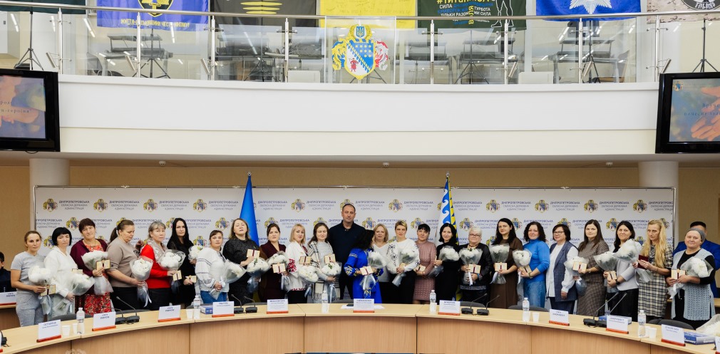 22 мешканки Дніпропетровщини отримали почесні звання «Мати-героїня» — 19.11.2025