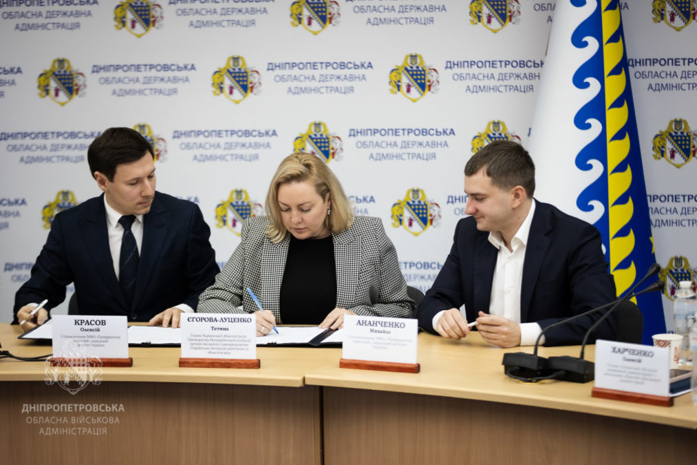 Круглий стіл у Дніпрі: проблеми прифронтових територій 12.11.2025