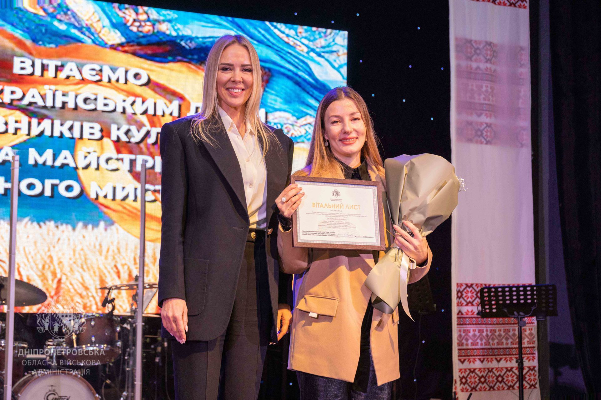 На Дніпропетровщині до професійного свята відзначили працівників культури та майстрів народного мистецтва -07.11.2025