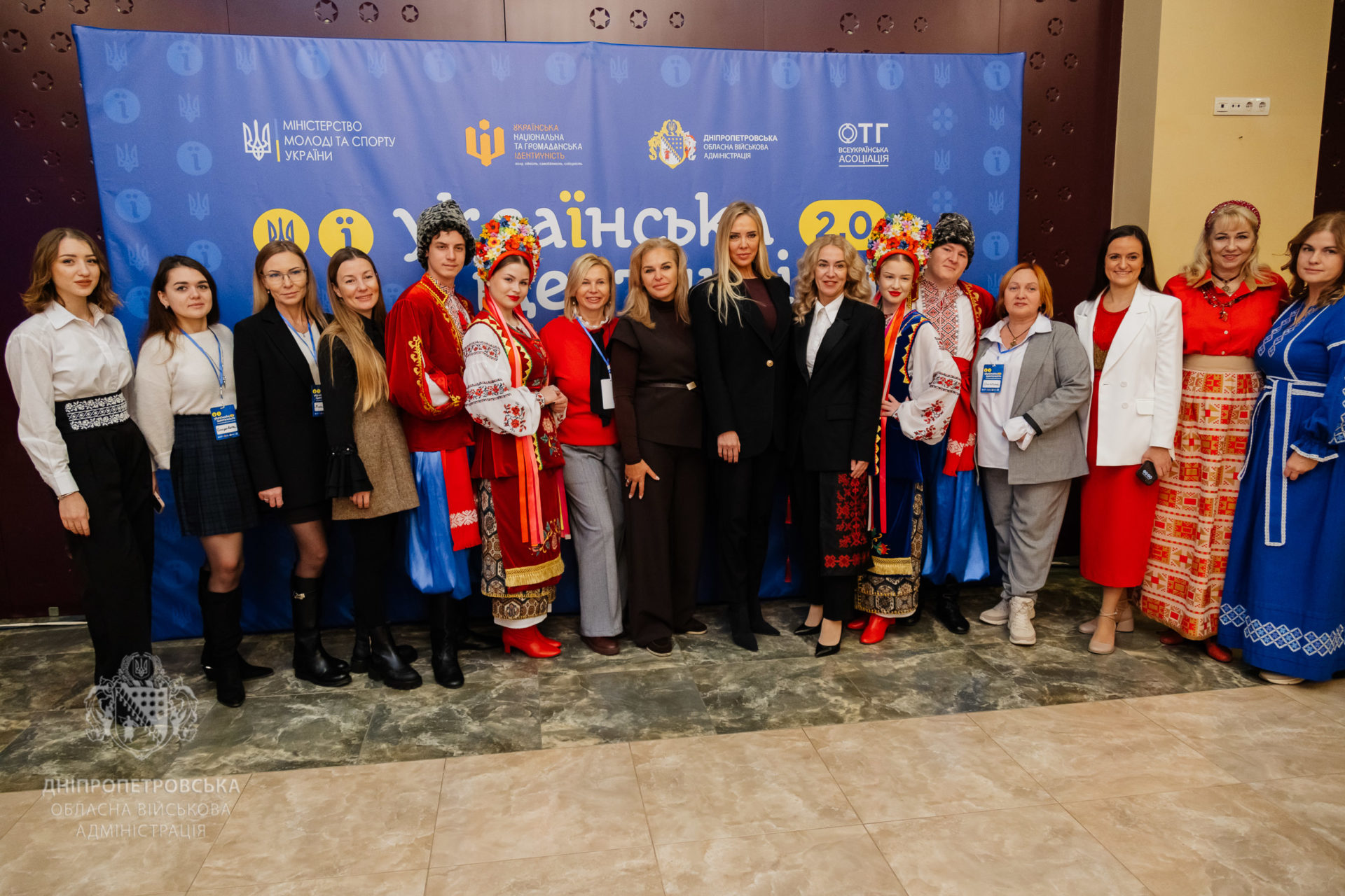 На Дніпропетровщині вже вдруге відбувся Всеукраїнський форум, присвячений національній ідентичності -28.11.2025