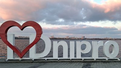 Атака на Дніпро 3.11.2025