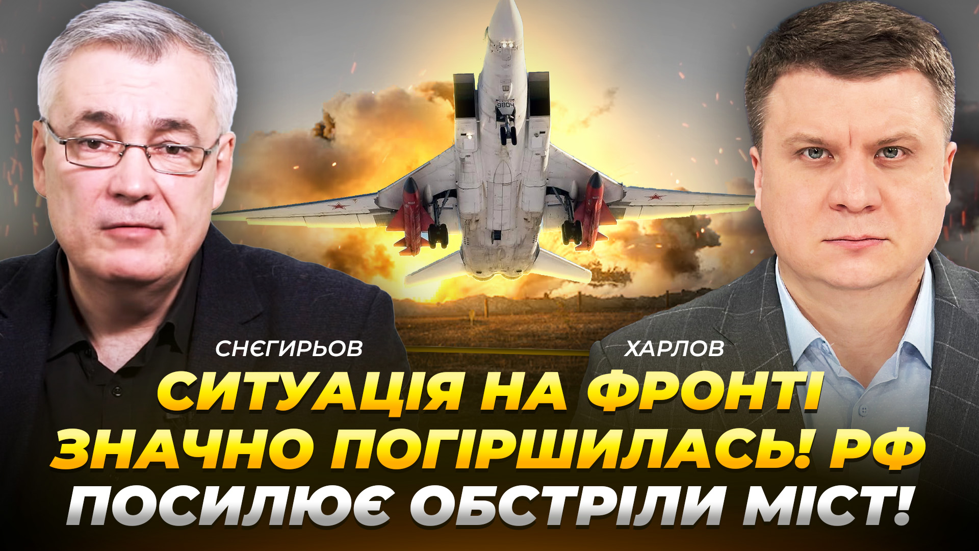 рф розглядає виключно військовий сценарій закінчення війни на своїх умовах - відео - 25.11.2025