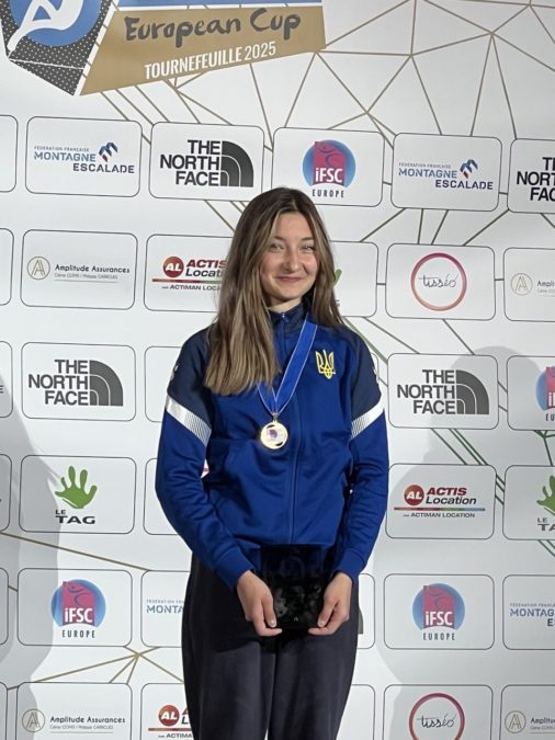 Рафаель Казбекова - скелелазка з Дніпропетровщини — володарка Кубка Європи U17 3.11.2025