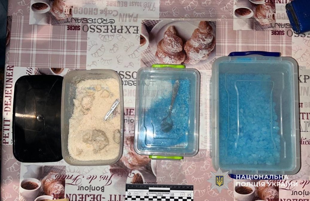 Засудили жінку за торгівлю наркотиками в Павлограді 6.11.2025