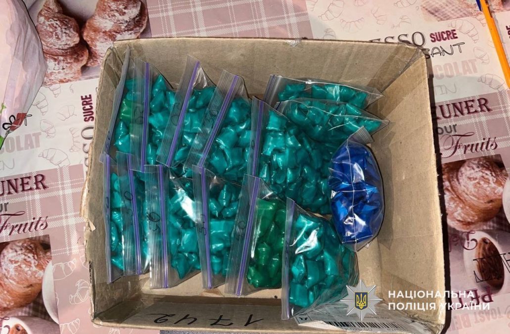 Засудили жінку за торгівлю наркотиками в Павлограді 6.11.2025