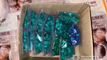 Засудили жінку за торгівлю наркотиками в Павлограді 6.11.2025